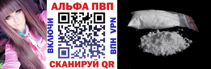 Купить где  Нижние Серги  Alpha PVP кристаллы 