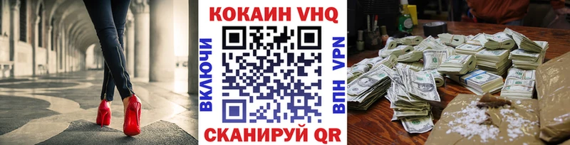 Купить где  Нижние Серги  КОКАИН 97% 