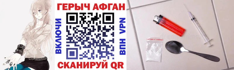 Купить  Нижние Серги  ГЕРОИН афганец 