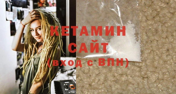 мефедрон мука Сосновка