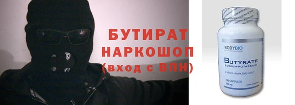 2c-b Сосновый Бор