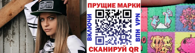 Марки NBOMe 1500мкг Нижние Серги